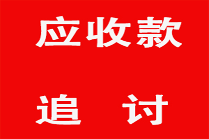 45万元承兑汇票引发的省际争议事件